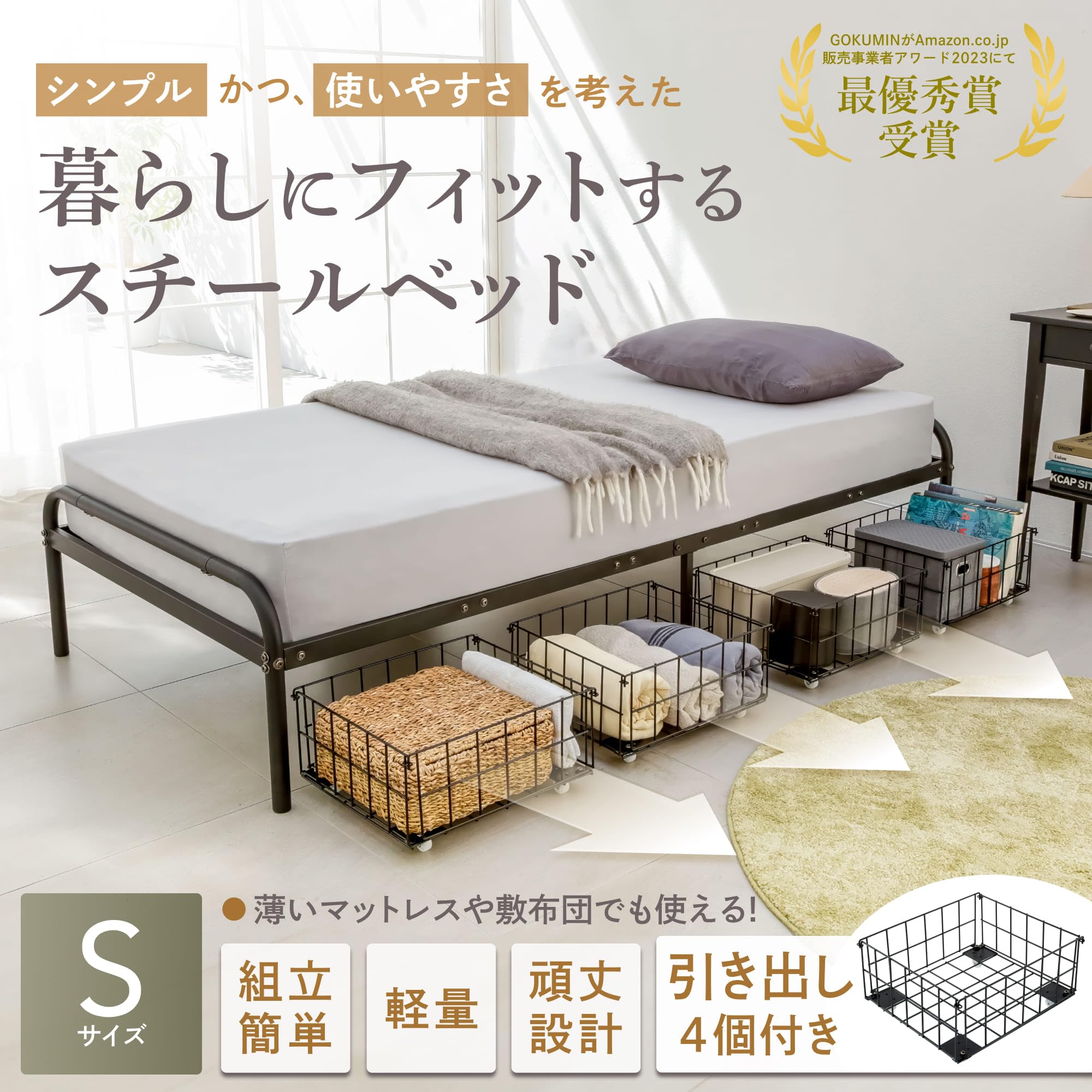 GOKUMIN シングル ベッドフレーム スチールベッド パイプベッド Amazon｜GOKUMIN シングル ベッド ベッドフレーム スチール